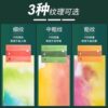 Baohong cotton pulp watercolor paper 300g watercolor book four-sided sealing painting book college-level drawing paper medium coarse grain children's hand-painting special paper hand-painted book children's graffiti painting paper for art students