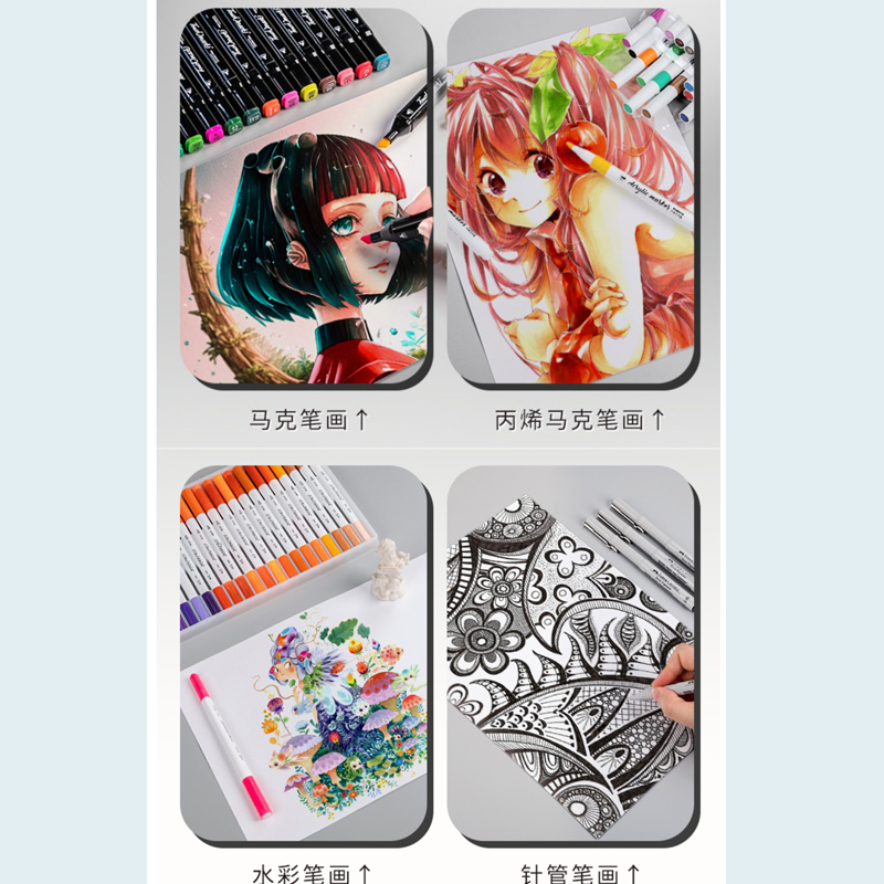 【专业级 双面可画】 a3马克笔专用纸加厚马克纸不透色绘画纸4k画画纸马克笔纸美术生专业用纸A4绘图纸卡纸8k - 图3