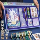 Подарочная коробка, ретро комплект, ноутбук, простой и элегантный дизайн, популярно в интернете, подарок на день рождения, отрывной лист