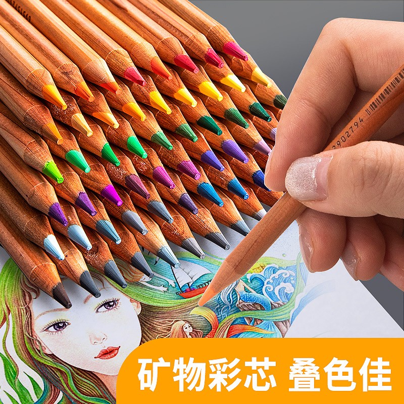马可雷诺阿72色油性彩铅专业120色100色绘画彩铅笔专业手绘48色学生用36色马克水溶性彩色铅笔3100 - 图0