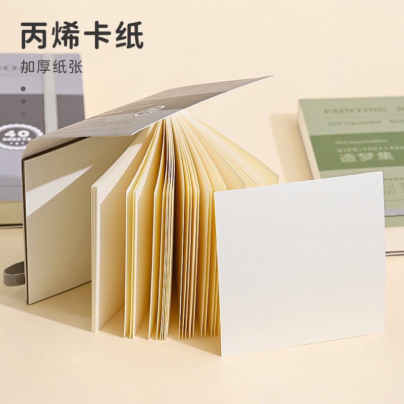 蓝果可撕手账绘画本摸鱼水彩本迷你水彩小画本加厚丙烯马克笔画画白卡纸便携随身写生旅行盖章空白oc自设本子 - 图2