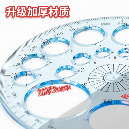 Полный кружок рисунок круглый правитель прозрачный рисунок круглый шаблон многофункциональный линейный правление ученики начальной школы 360 Угол измерения Дизайн Геометрический рисунок сетка рукав архитектура архитектура дуги шаблона шаблона инопланетянина Правитель полости полости инопланетян.