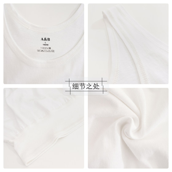 AB middle-aged and elderly summer bra vest pure cotton home pajamas