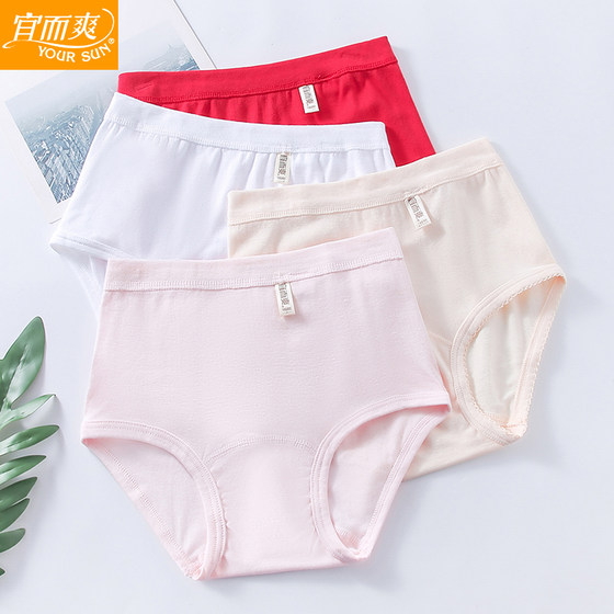 Yiershuang women's underwear pure cotton loose large size briefs pure cotton high waist shorts for middle-aged and elderly people CL863N