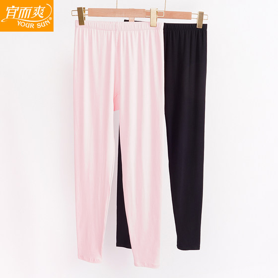 Yiershuang Women's Spring and Autumn Pure Cotton Lycra Thin Cotton Wool Pants Soft Autumn Pants Single Pair of Warm Pants DA18457