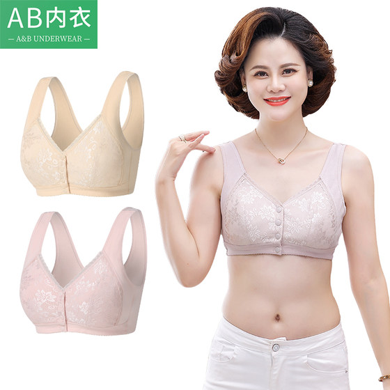 Ab underwear mom vest style front button bra