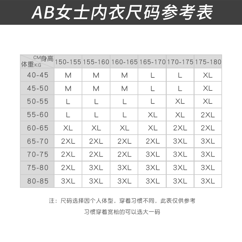 AB内衣男女士纯棉单件秋衣棉毛衫中老年宽松纯棉单条秋裤保暖睡裤 - 图1