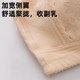 Ab underwear mom vest style front button bra