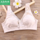 Ab underwear women's summer thin mom front button bra