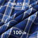 Yiershuang Men's Pure Cotton Arrow Pants Boxer Beach Pants Plus Size Pajama Shorts Youth Loose Boxer Briefs