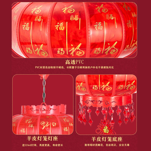 电池充电式遥控led旋转灯笼新年结婚挂饰大门阳台室内户外红宫灯 - 图1