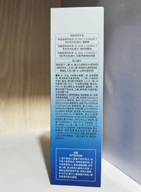 送赠品天后CH妍吉丽洁面慕斯净颜学生洗面奶温和清洁清爽洁净细腻