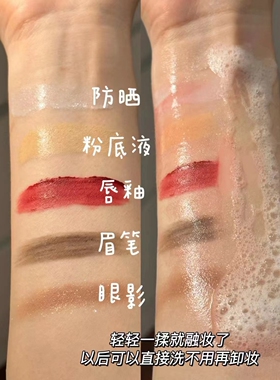 路茉诗氨基酸洗卸洁颜蜜清洁卸妆温和洁面慕斯清爽不紧绷