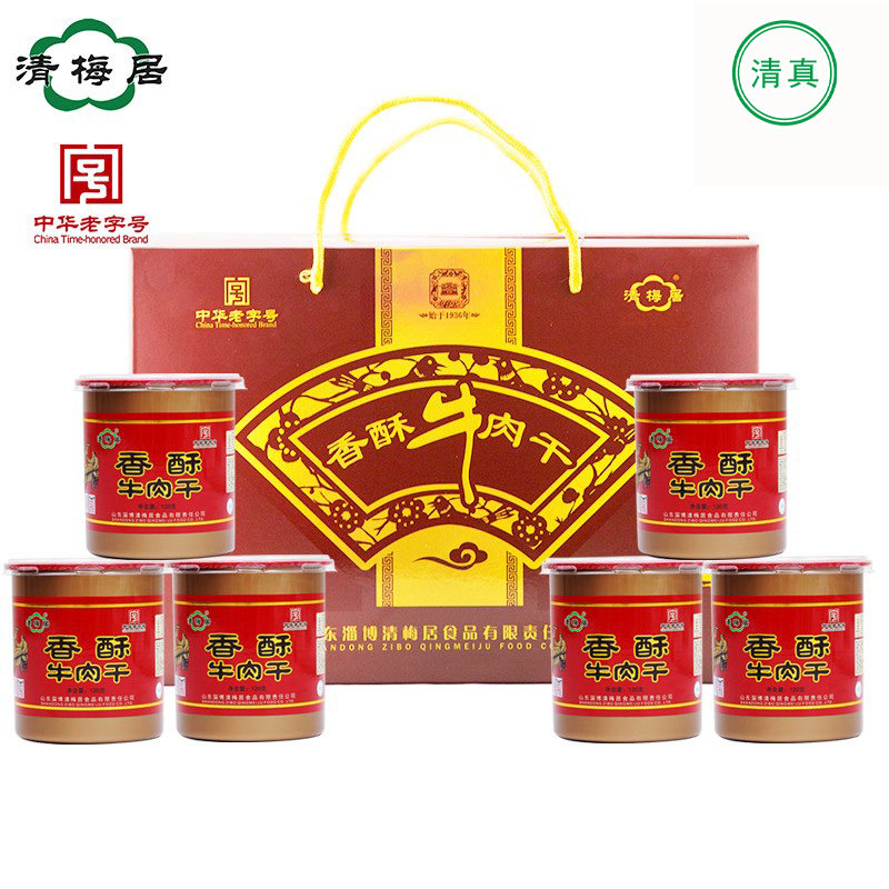 清梅居鸿运香酥礼盒120gx6桶牛肉干 清梅居牛肉类