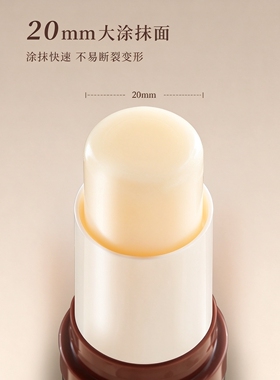 尔木萄润唇膏女保湿滋润补水防干裂椰子葡萄味学生淡化唇纹男士