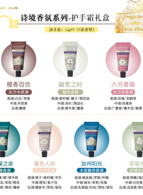 roopy润培护手霜礼盒女保湿补水三丽鸥黄油小熊联名润陪女友礼物