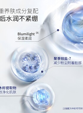 肌肤未来377氨基酸洗面奶女控油深层清洁收缩毛孔男士洗卸洁面乳