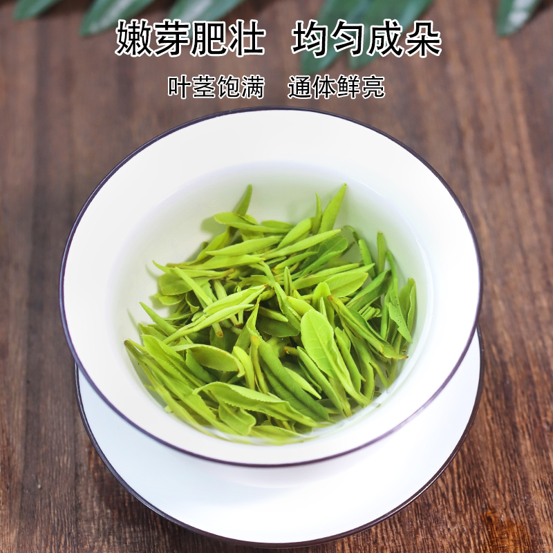 舒城小兰花2024年新茶绿茶安徽六安晓天茶叶雨前春茶嫩芽盒装250g-图2