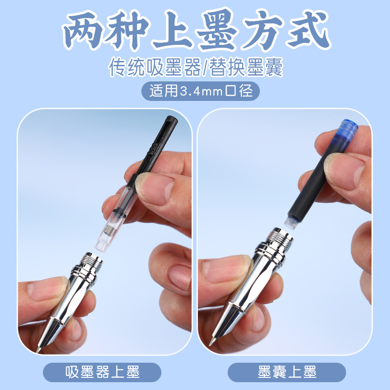 HERO/英雄9391学生钢笔专用练字通用3.4墨囊消字笔可擦免费刻字书写硬笔书法暗尖0.38/0.5铱金笔儿童钢笔套装,淘宝优惠券,粉丝福利购,淘宝优惠卷