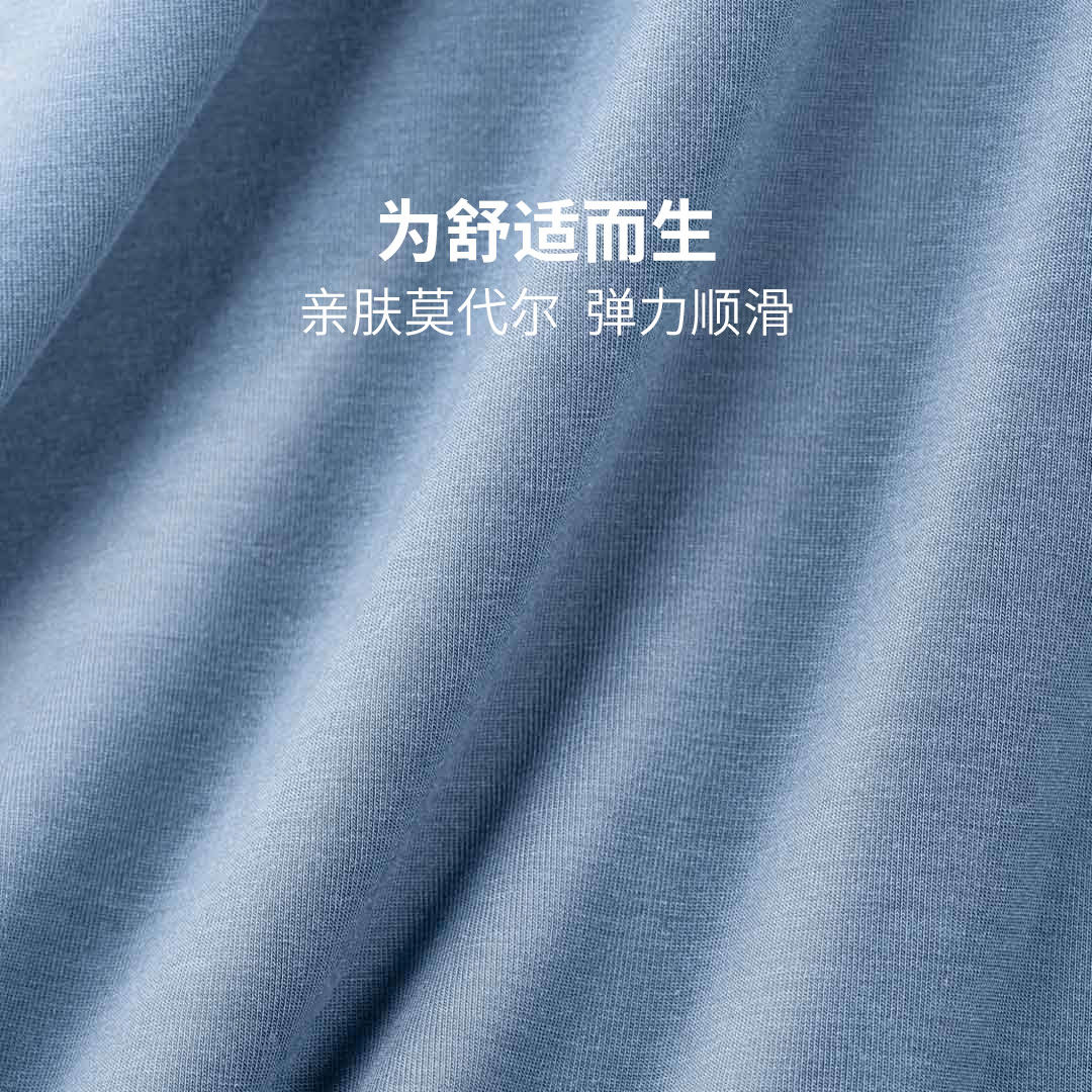 365WEAR莫代尔内裤男士舒适吸汗透气5A抗菌开袋即穿四角内裤男,淘宝优惠券,粉丝福利购,淘宝优惠卷