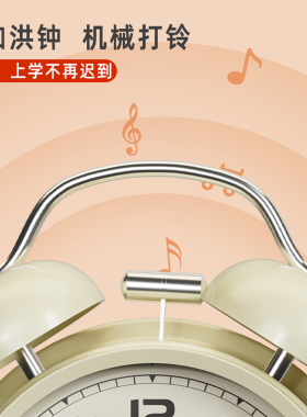 金属静音走时钟表大铃声简约闹钟