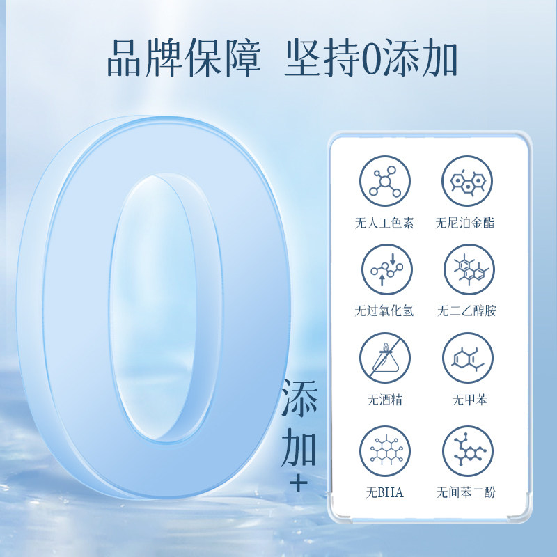  大慈皮肤消毒护理（消）