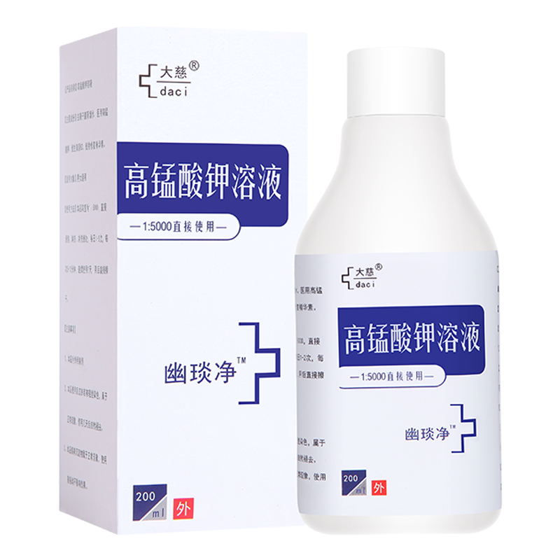 男女私处护理洗液消毒高锰酸钾溶液 大慈私处护理