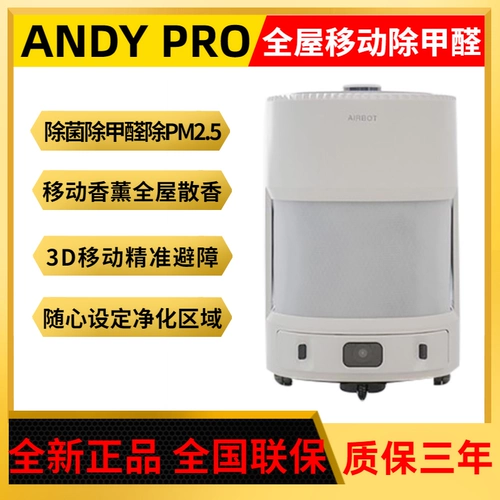 Очистка воздуха Cobos Qinbao Z1 интеллектуальное стерилизация вируса и увлажнения вируса вируса вируса вируса вируса.