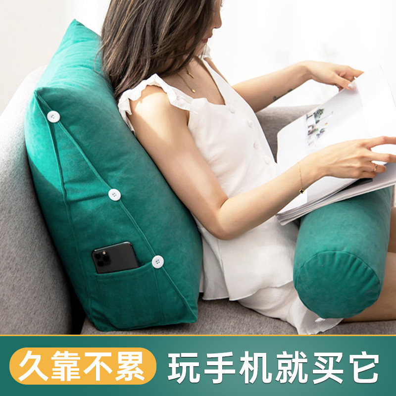 护腰床头靠背垫榻榻米靠枕飘窗靠垫办公室抱枕护颈床上沙发垫腰枕,淘宝优惠券,粉丝福利购,淘宝优惠卷