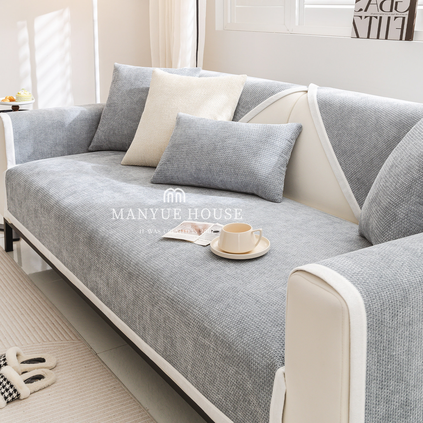 蔓越家 高级感纯色雪尼尔沙发垫四季通用北欧防滑沙发套罩盖布巾,淘宝优惠券,粉丝福利购,淘宝优惠卷