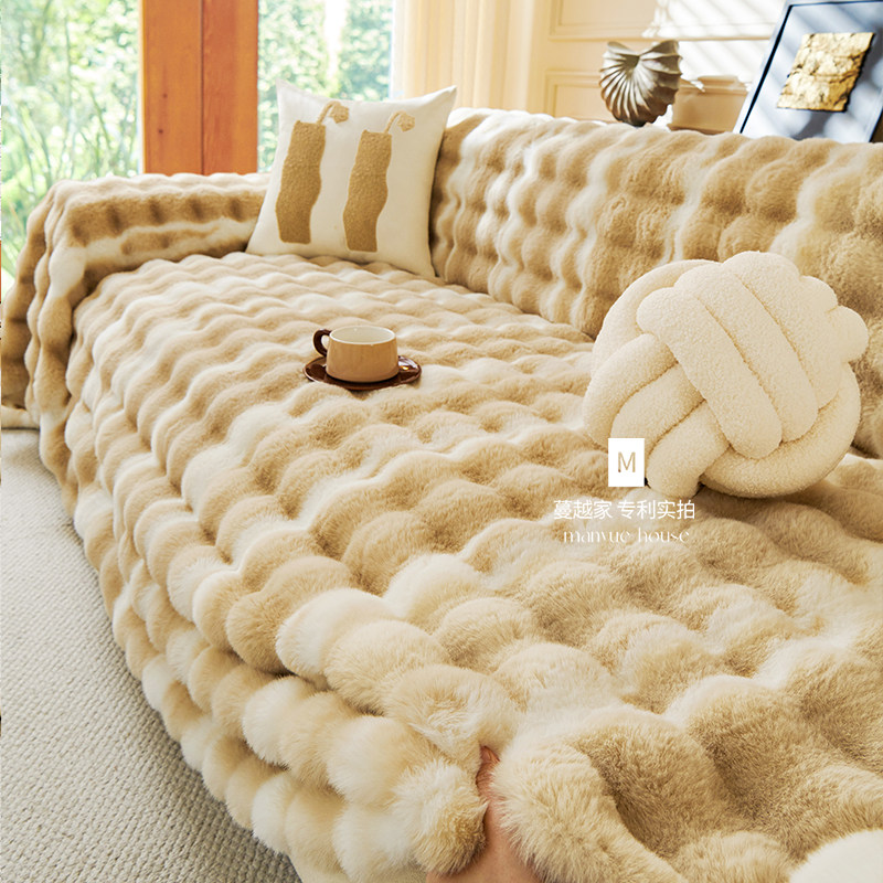 蔓越家皮草毛绒沙发盖布全铺沙发套罩巾一片式保暖全包坐垫防猫抓,淘宝优惠券,粉丝福利购,淘宝优惠卷