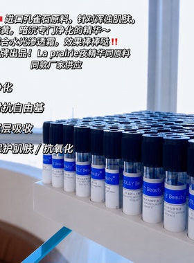 UB孔雀石清洁水光日常彩妆后清洁肌肤表层多余油脂除螨净肤好用