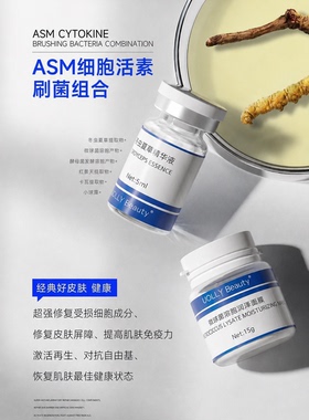 艾沫尔UB刷菌温和有效修护出油旺盛毛孔粗大痘肌闭口平衡菌群退红