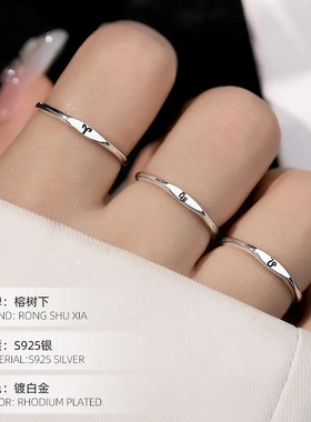S925银原创设计十二星座戒指女简约个性天蝎座开口食指环潮