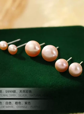 S999银天然淡水珍珠耳钉女韩版小清新简约养耳洞小巧耳饰