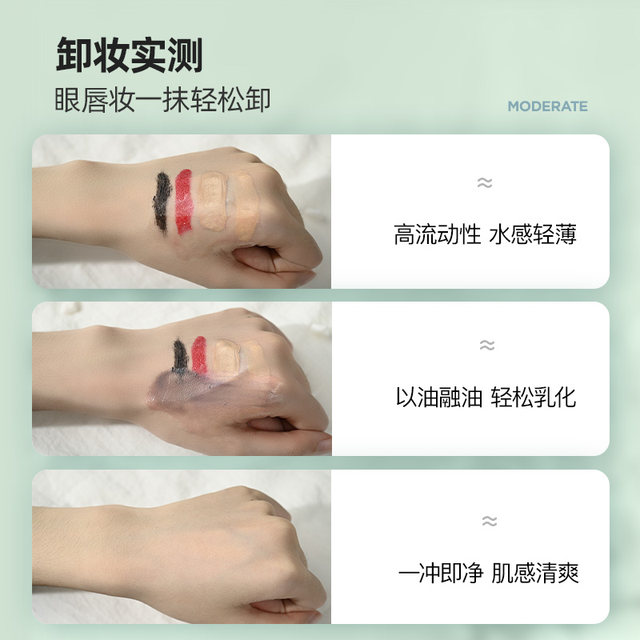 Official authorization Hongzhi No Trouble Cleansing Oil Multi-effect Cleansing Water Feeling Small Waist Gentle Cleansing Authentic