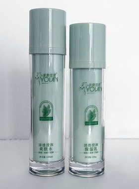 清滢水润清透莹润四件套装