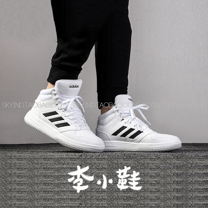 李小鞋 Adidas阿迪达斯19秋冬新款男子外场小白黑白篮球鞋EG4235