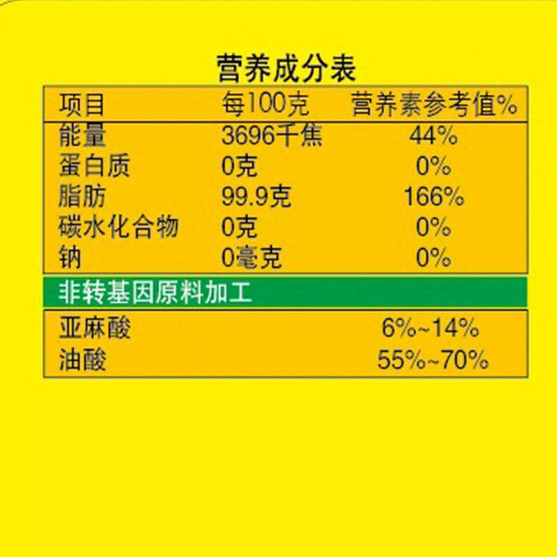 【蜜蜂惊喜社】鲁花低芥酸特香菜籽油6.38L物理压榨食用油菜油,淘宝优惠券,粉丝福利购,淘宝优惠卷