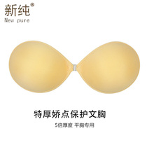 Japan-ROK 5 times thickened flat breasted small underwear wrapped edge silicon latex sticker invisible bra silicone invisible chest patch