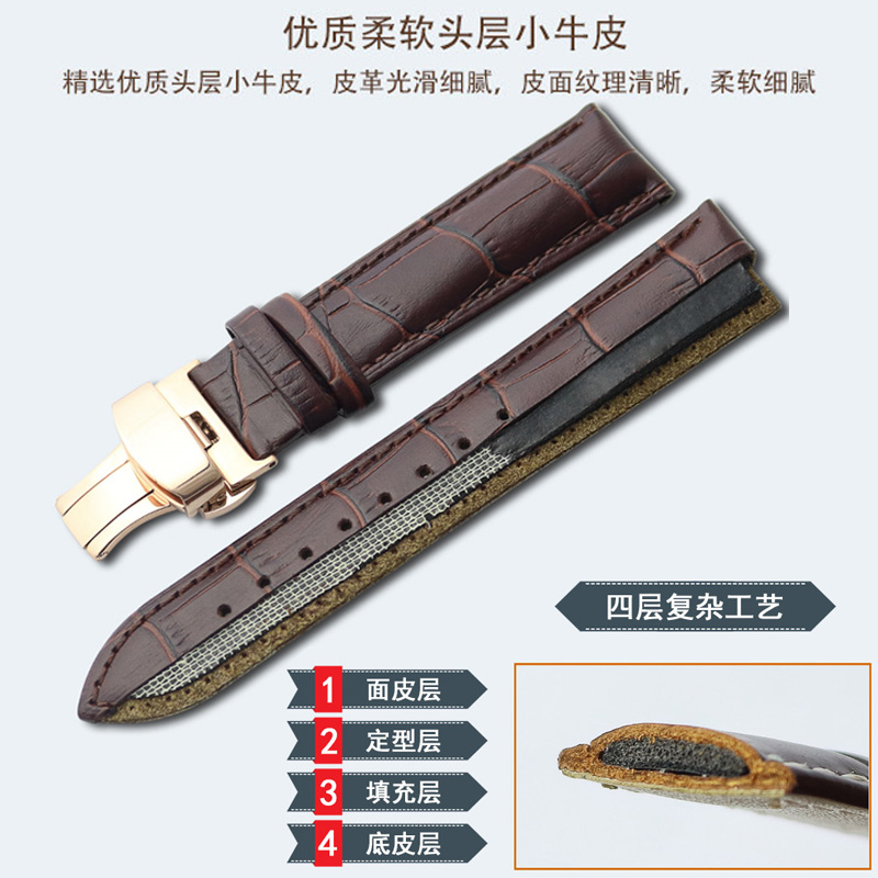 cwt旗舰店表带真皮男蝴蝶扣手表带女针扣代用浪琴CK卡西欧天梭依波天王表带1
