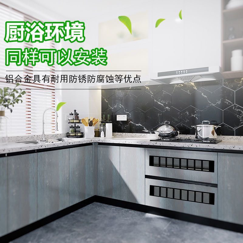 橱柜透气网铝合金长方形透气孔鞋柜通风孔格栅网格排气孔盖装饰盖,淘宝优惠券,粉丝福利购,淘宝优惠卷