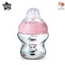 Tommeetippee Tang Me lòng trẻ sơ sinh chai thủy tinh rộng cỡ nòng chống đầy hơi 150ml - Thức ăn-chai và các mặt hàng tương đối