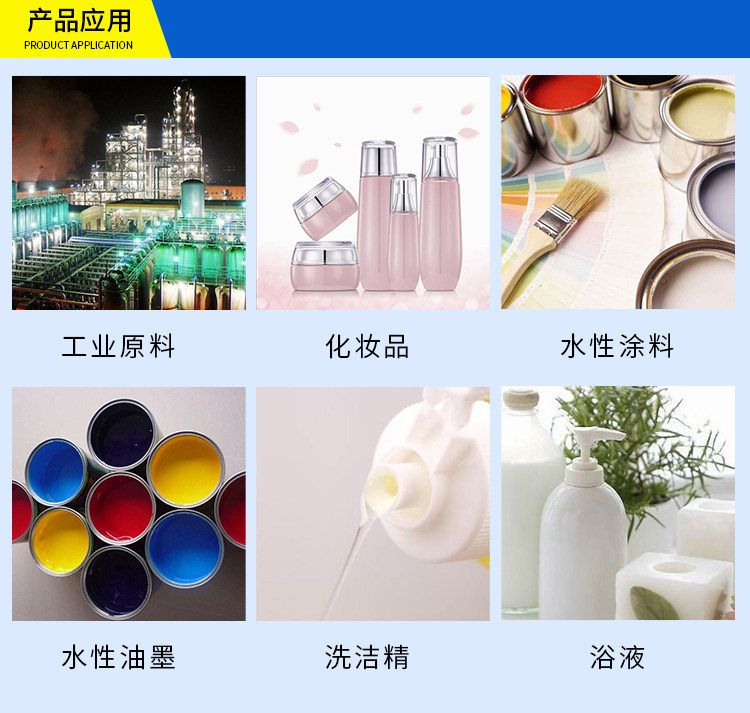 桑普G化妆品diy防腐剂洗发水洗衣液护肤保质抗氧化DMDMH防腐原料,淘宝优惠券,粉丝福利购,淘宝优惠卷