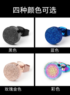 耳钉男潮牌百搭高级感
