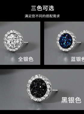 纯银水晶簇男高级感耳钉