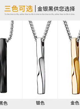 项链男生新款潮牌百搭高级感钛钢