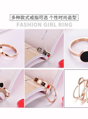 玫瑰金日韩风大气学生钛钢戒指