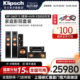 Klipsch RP-260F home theater 5.1 set audio HIFI floor-standing main speaker