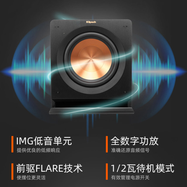 Klipsch R-115SW 15-inch active subwoofer speaker home theater